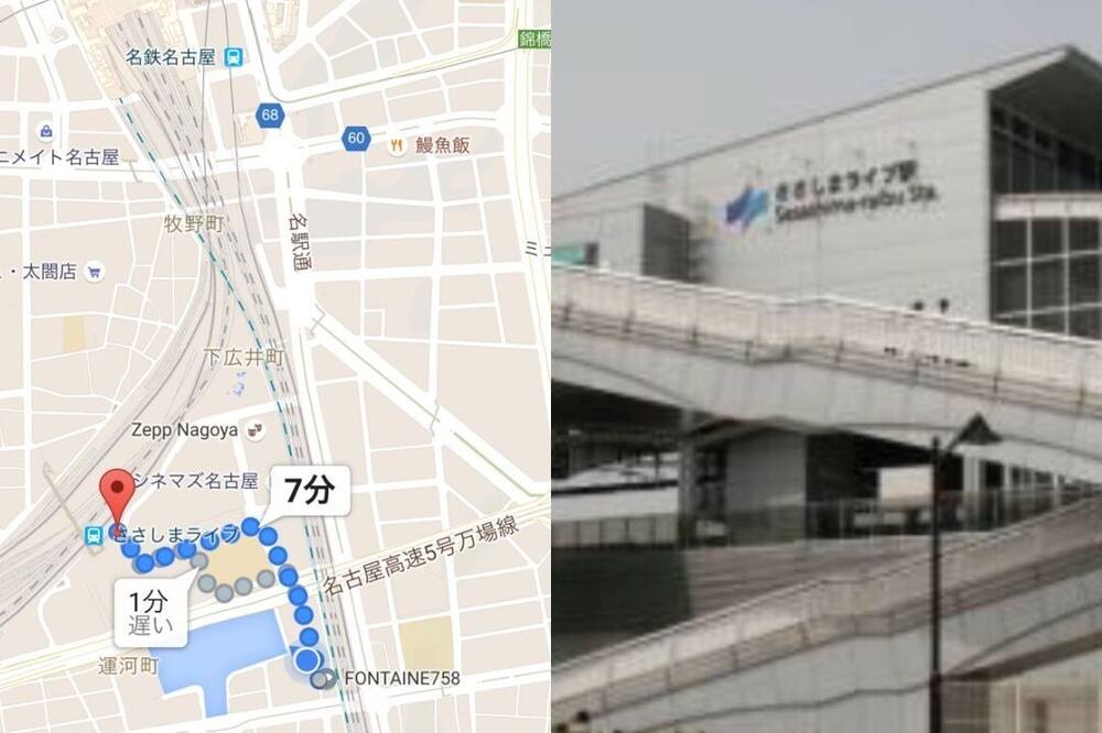 Photo of Outdoor in Nakagawa Ward
