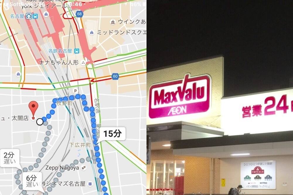 Photo of Outdoor in Nakagawa Ward