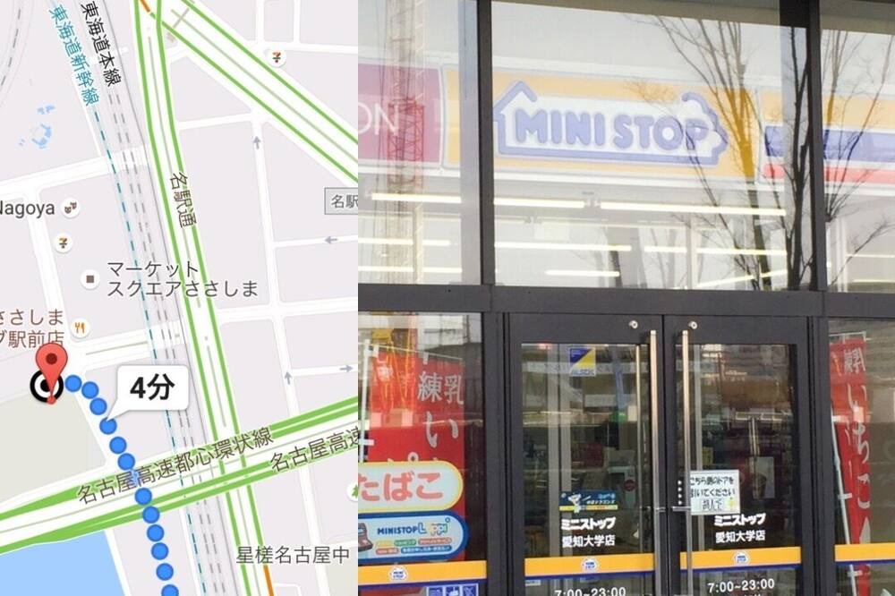 Photo of Outdoor in Nakagawa Ward