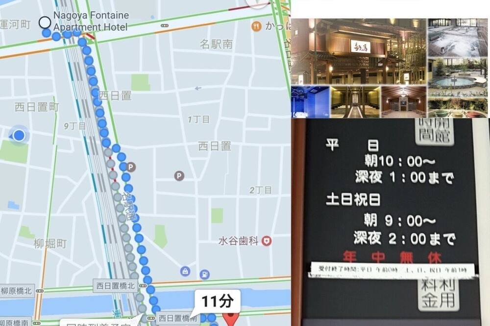 Photo of Others in Nakagawa Ward
