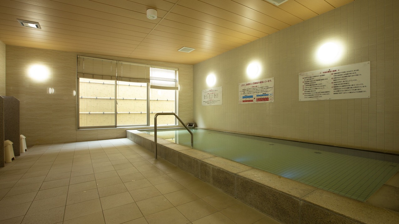 Photo of Bathroom in Furusato Onsen