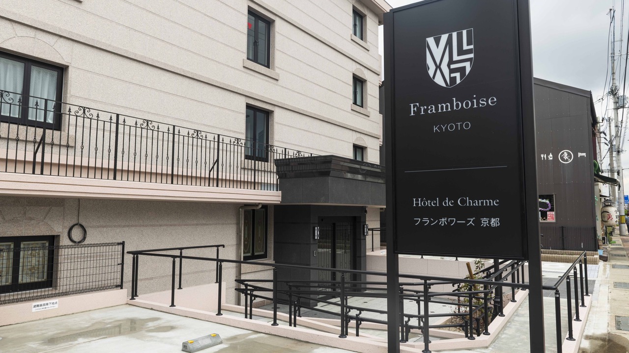 Photo of Outdoor in Minami