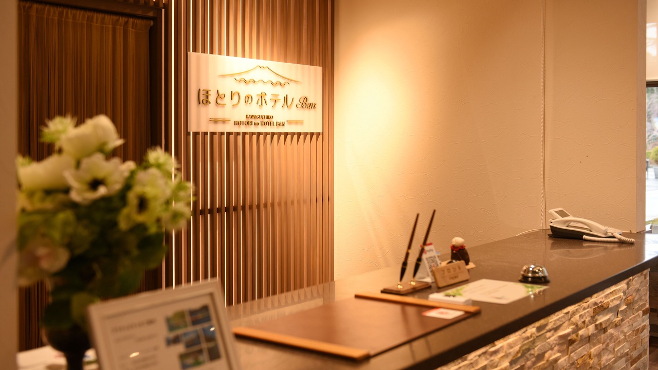 Photo of Others in Fujikawaguchiko