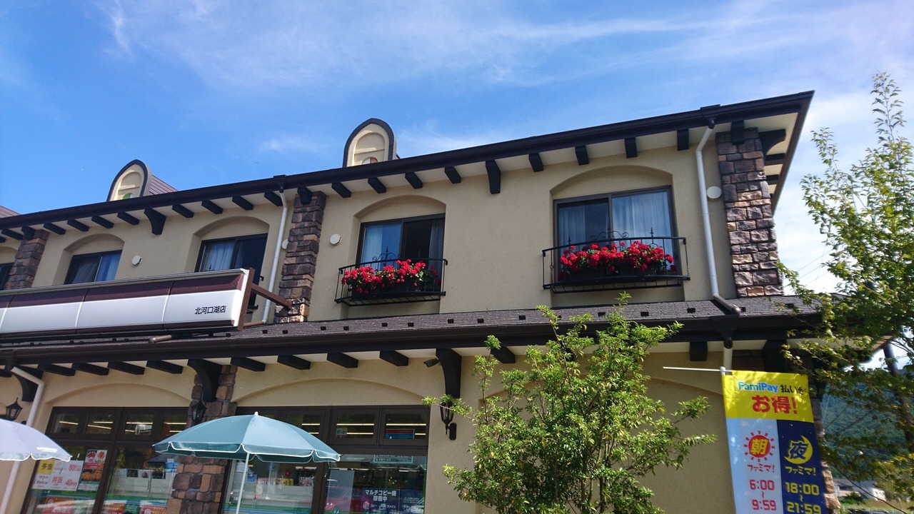 Photo of Outdoor in Fujikawaguchiko