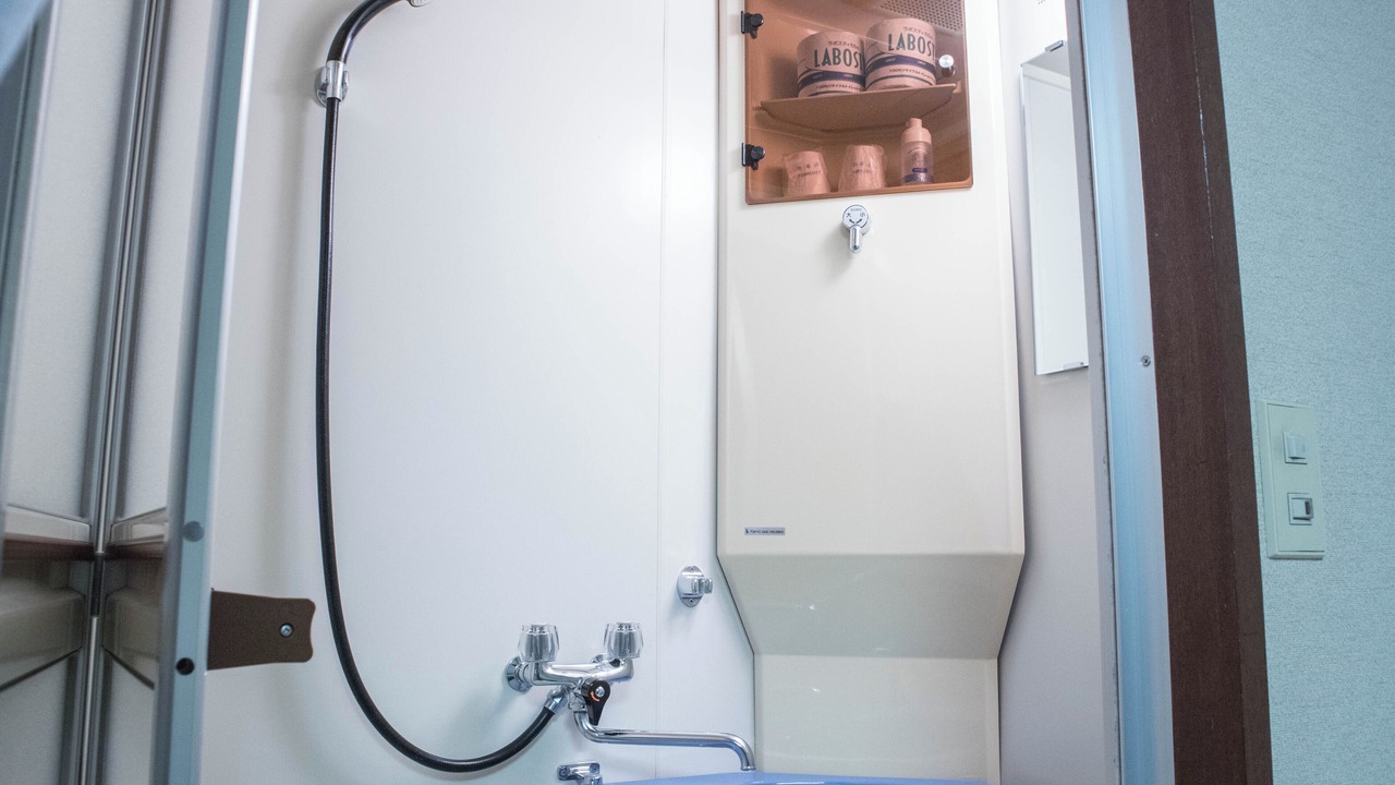 Photo of Bathroom in Oze Nationak Park