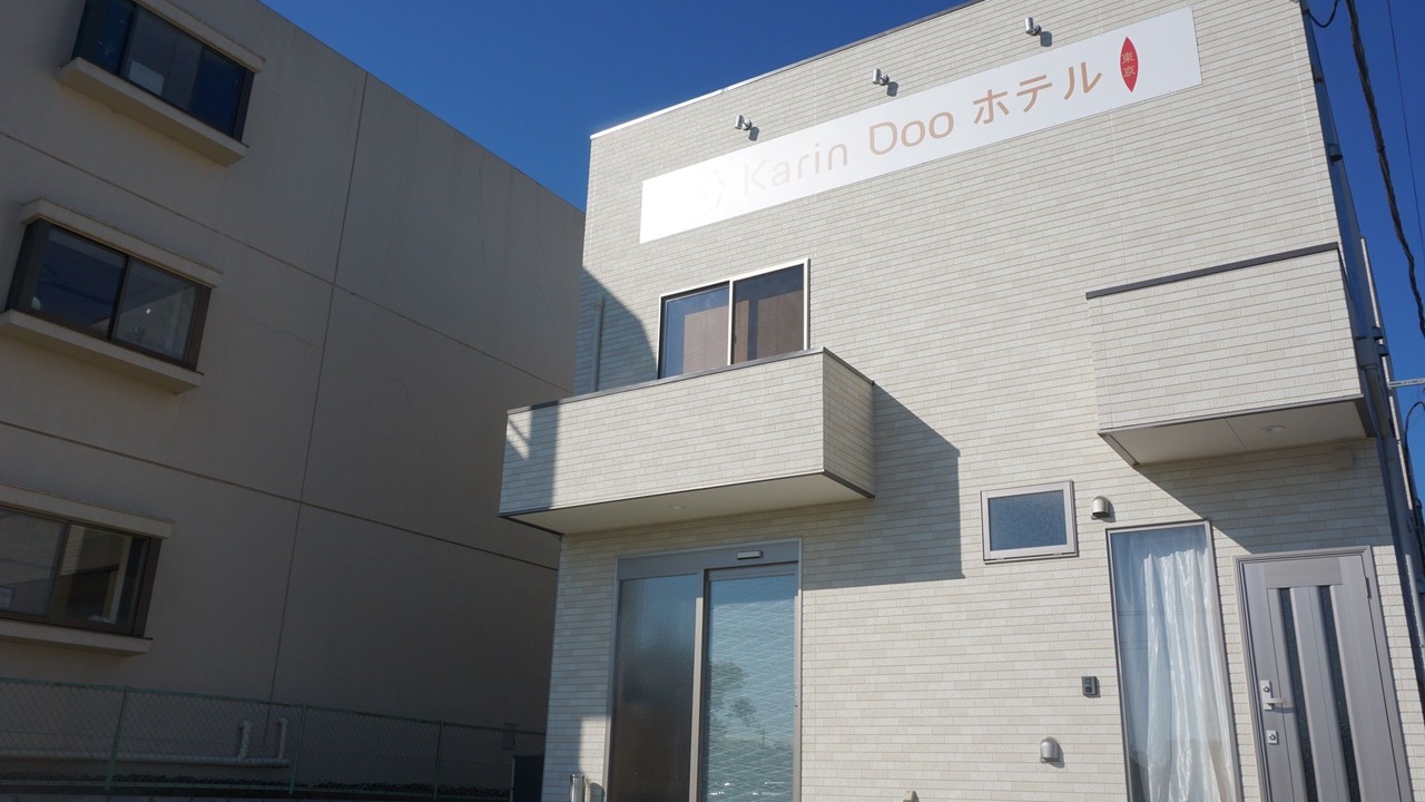 Photo of Outdoor in Tomisato