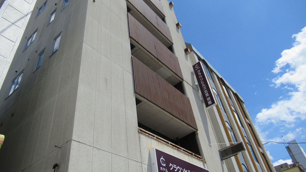 Photo of Outdoor in Kitami