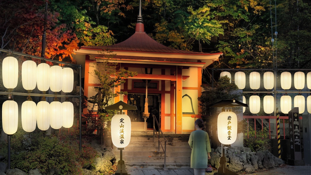 Photo of Others in Minami