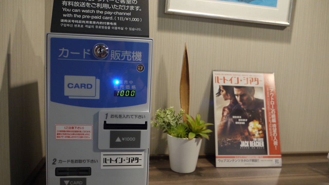 Photo of Others in Ishioka