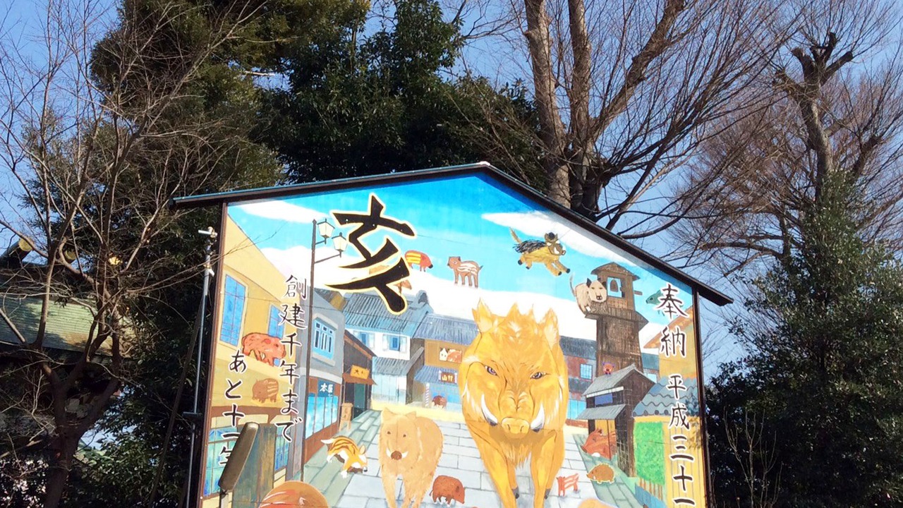 Photo of Others in Kawagoe