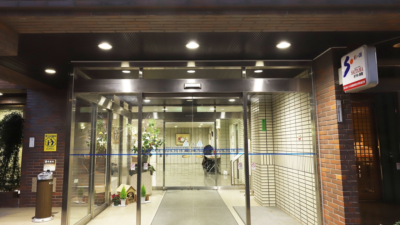 Photo of Outdoor in Kawagoe