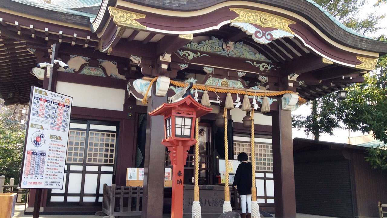 Photo of Others in Kawagoe