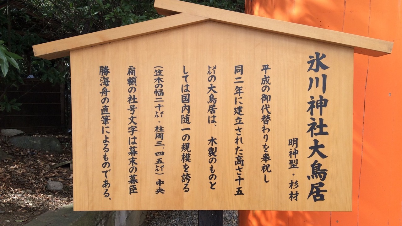 Photo of Others in Kawagoe