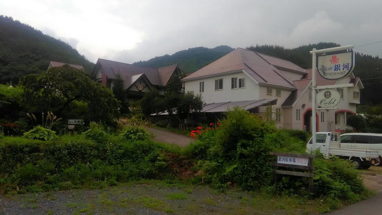 Photo of Outdoor in Katashina