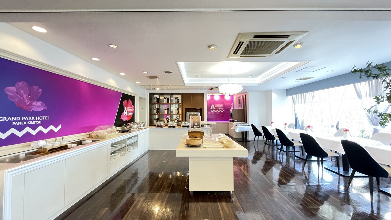 Photo of Others in Kimitsu
