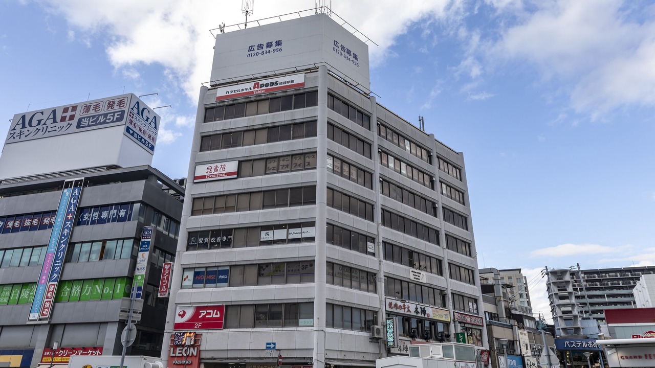 Photo of Outdoor in Igidani Onsen