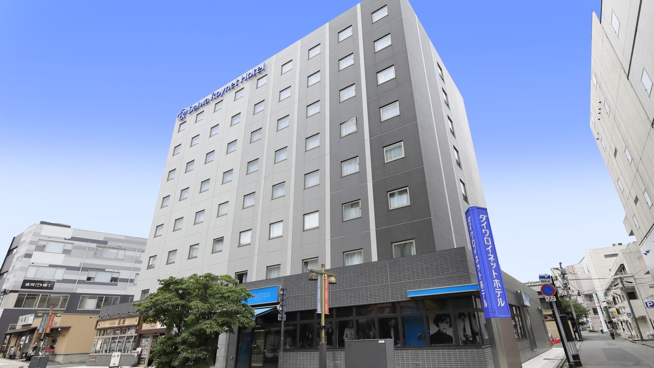 Photo of Outdoor in Morioka