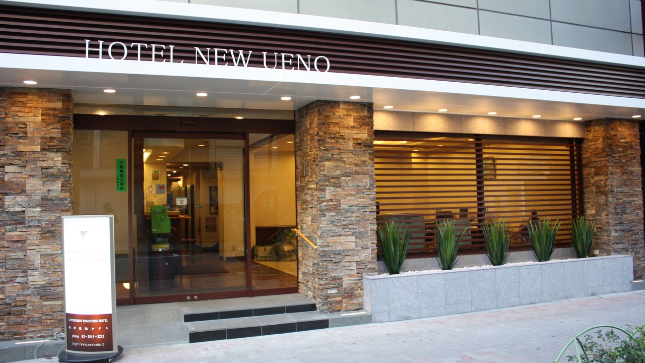 Photo of Outdoor in Ueno