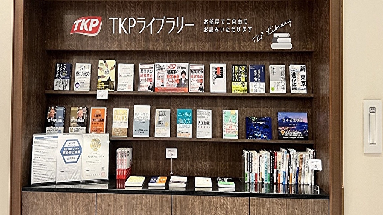 Photo of Others in Hakataekihigashi