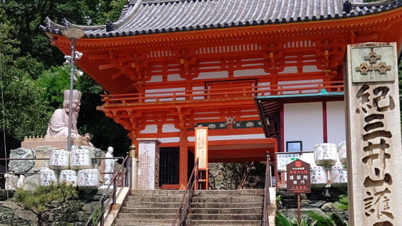 Photo of Others in Wakayama