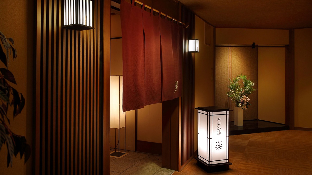 Photo of Others in Hatsukaichi