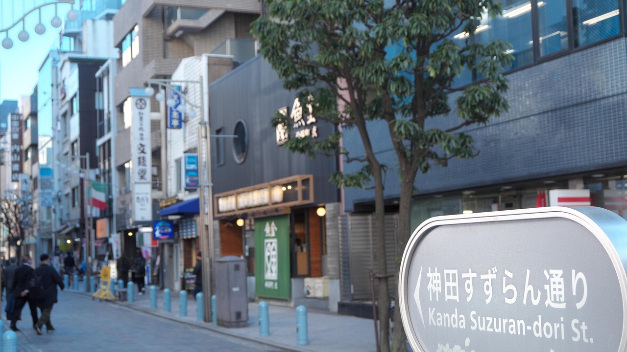 Photo of Others in Suidobashi