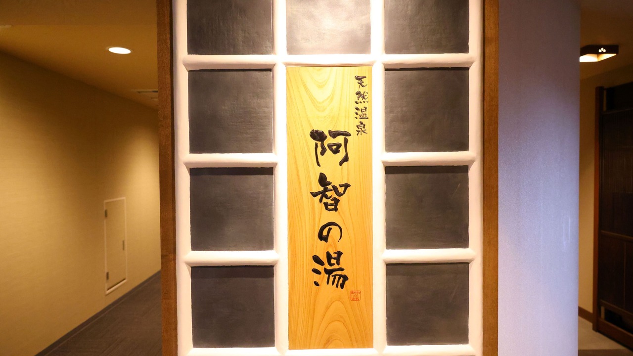 Photo of Bathroom in Kurashiki