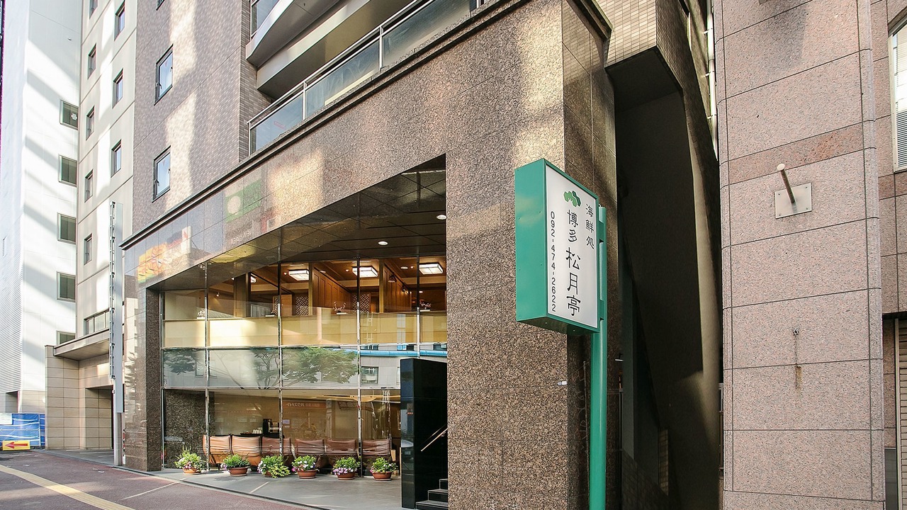 Photo of Outdoor in Hakata-ku