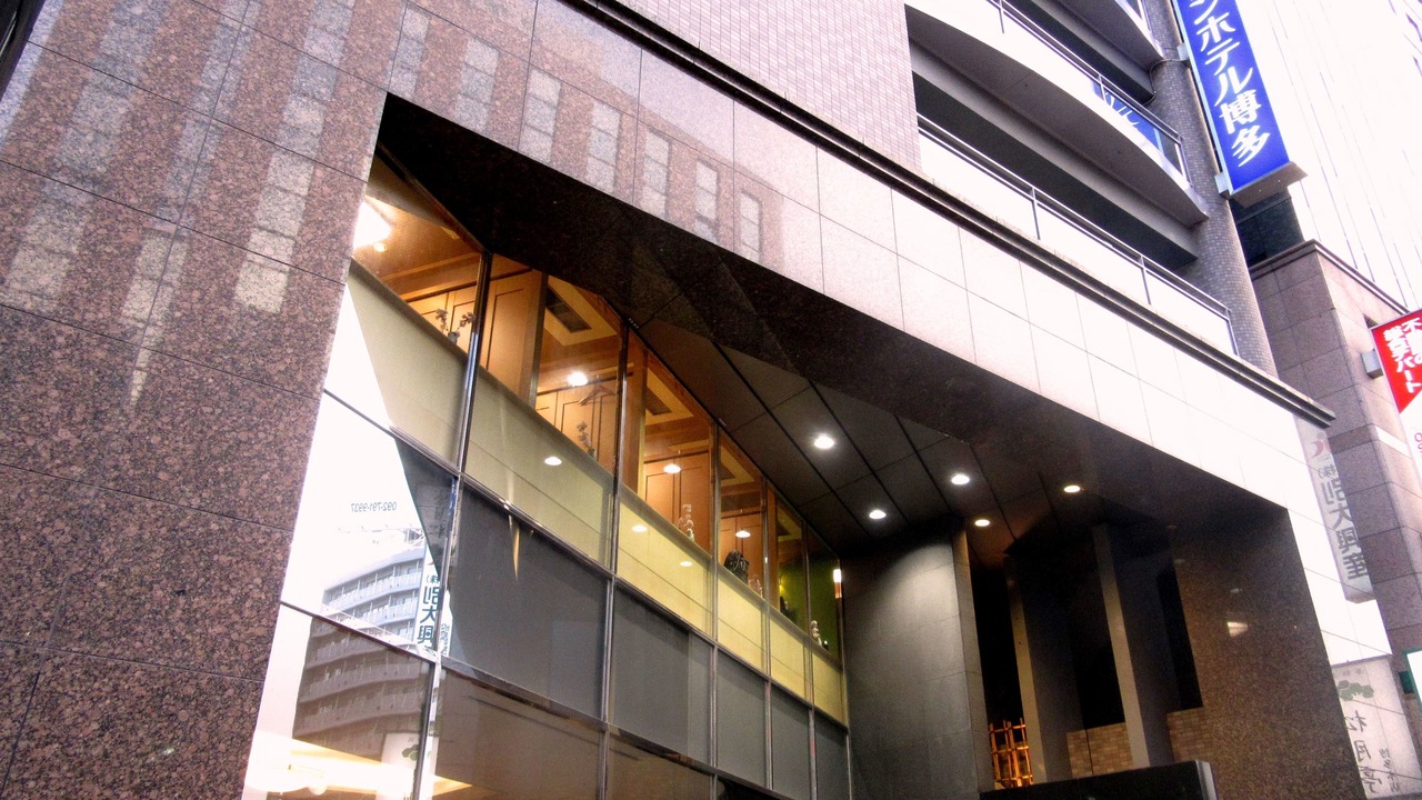 Photo of Buildings in Hakata-ku