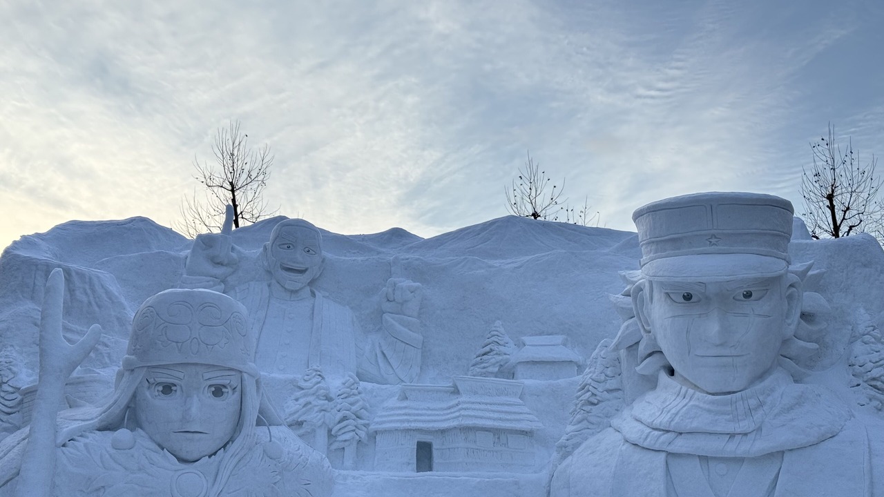 Photo of Outdoor in Susukino