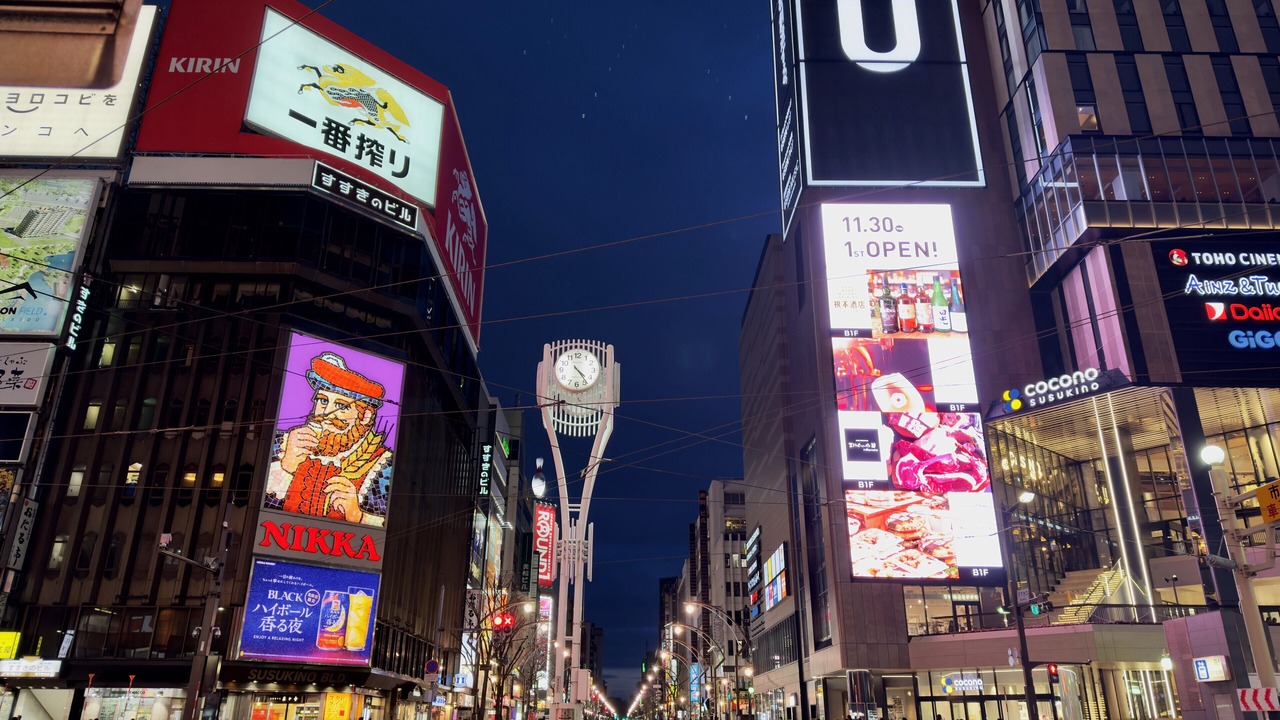 Photo of Others in Susukino