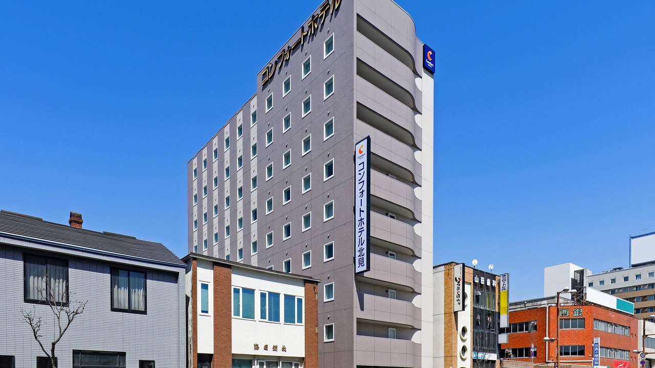 Photo of Outdoor in Kitami
