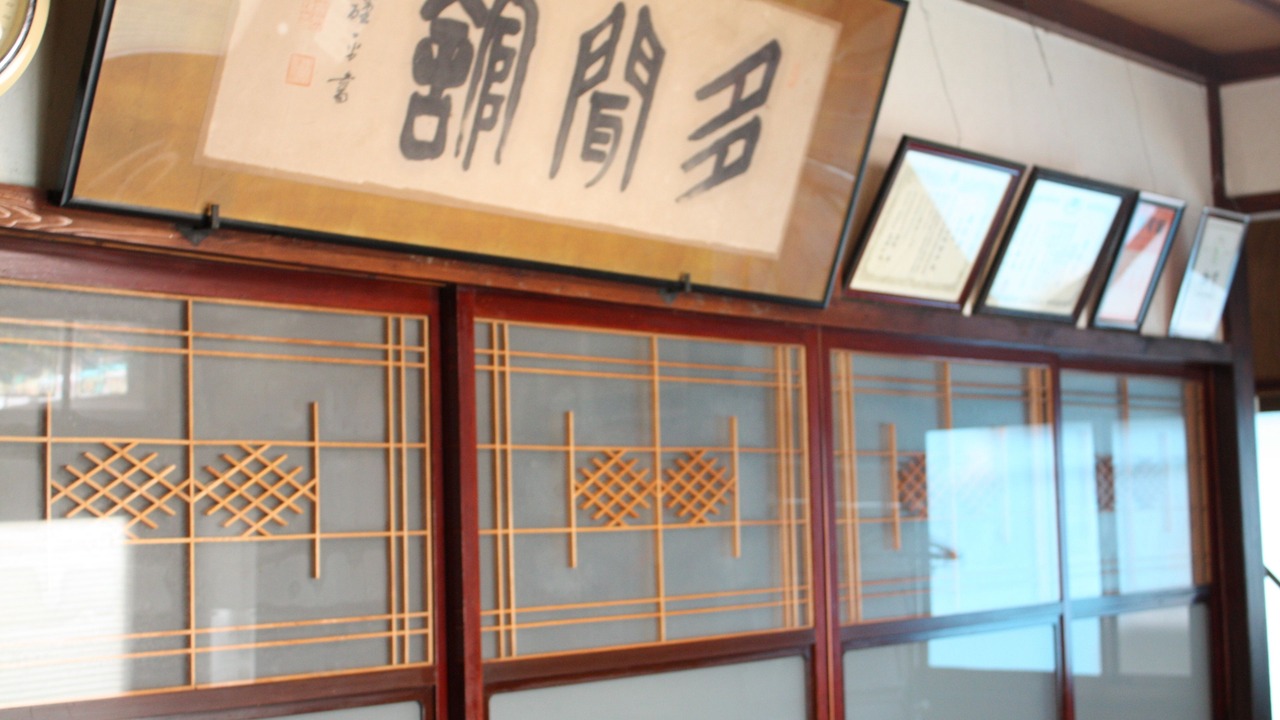 Photo of Others in Tsuruoka