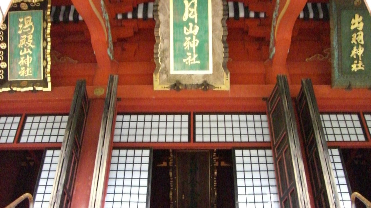 Photo of Outdoor in Tsuruoka