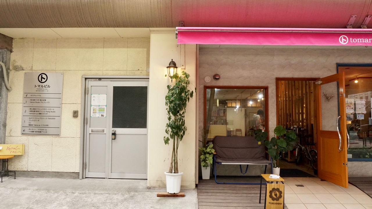 Photo of Outdoor in Izumi-cho