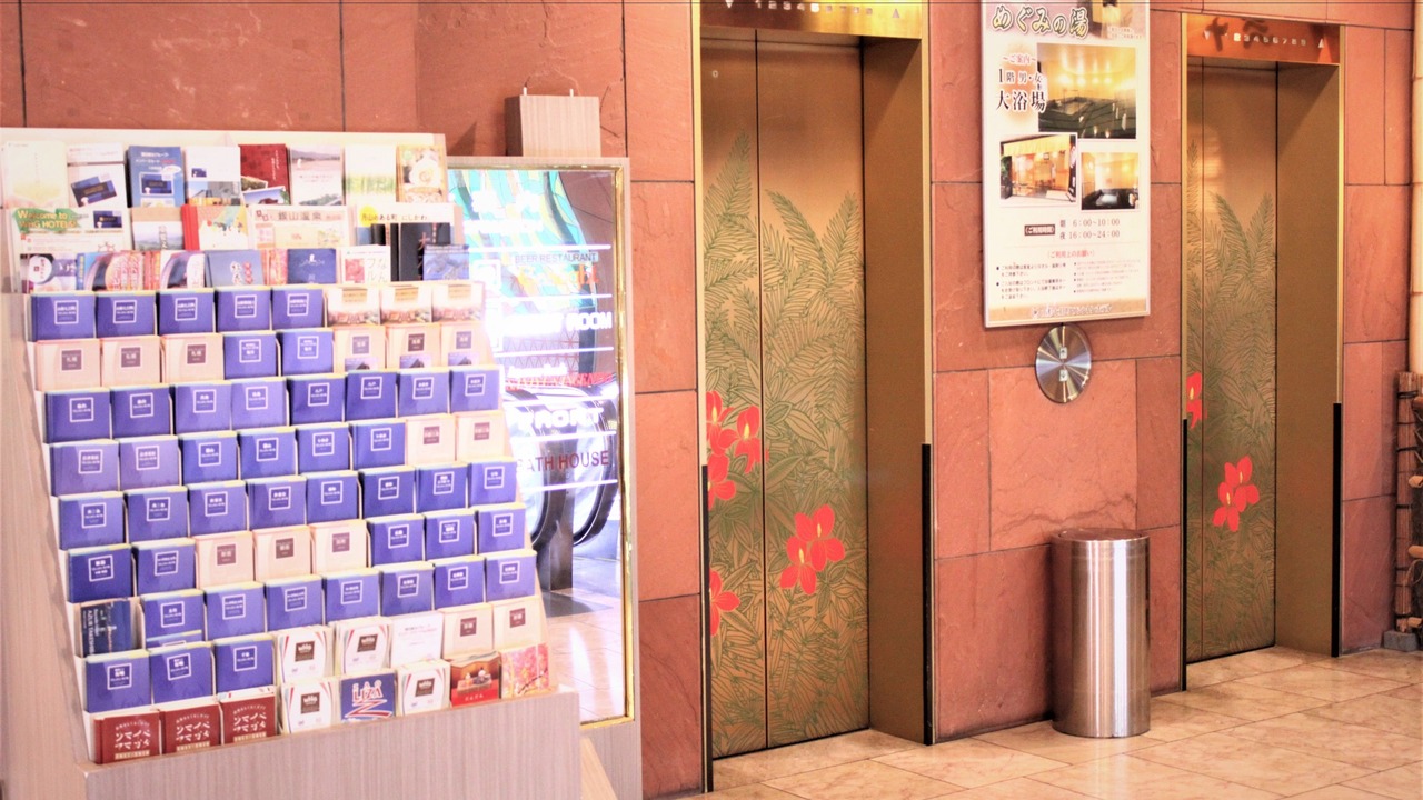 Photo of Others in Yamagata
