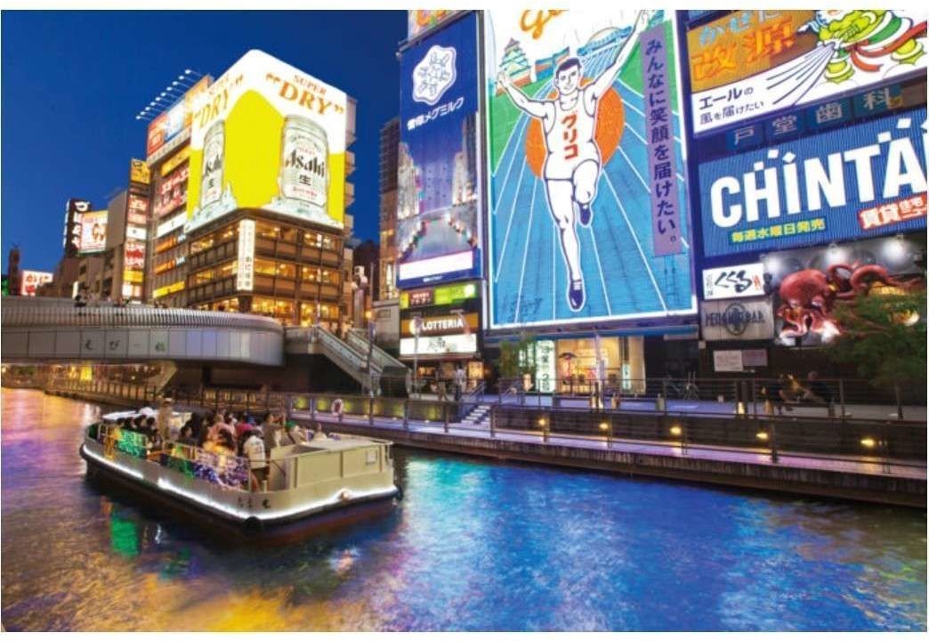 Photo of Others in Nishishinsaibashi