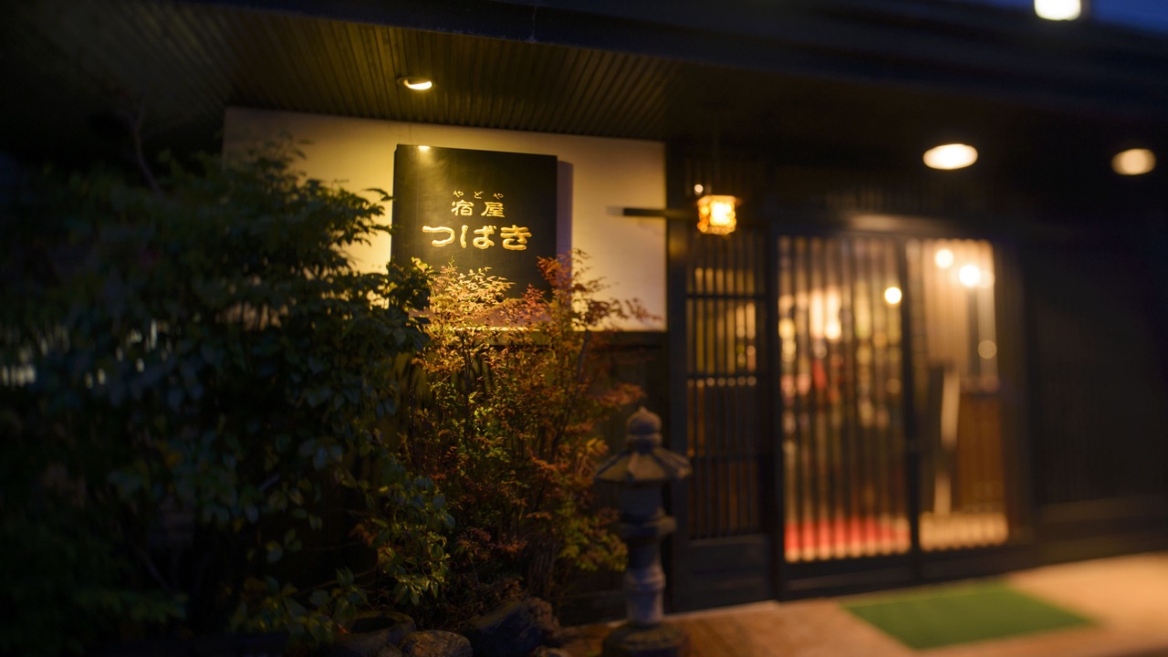 Photo of Outdoor in Asamushi Onsen