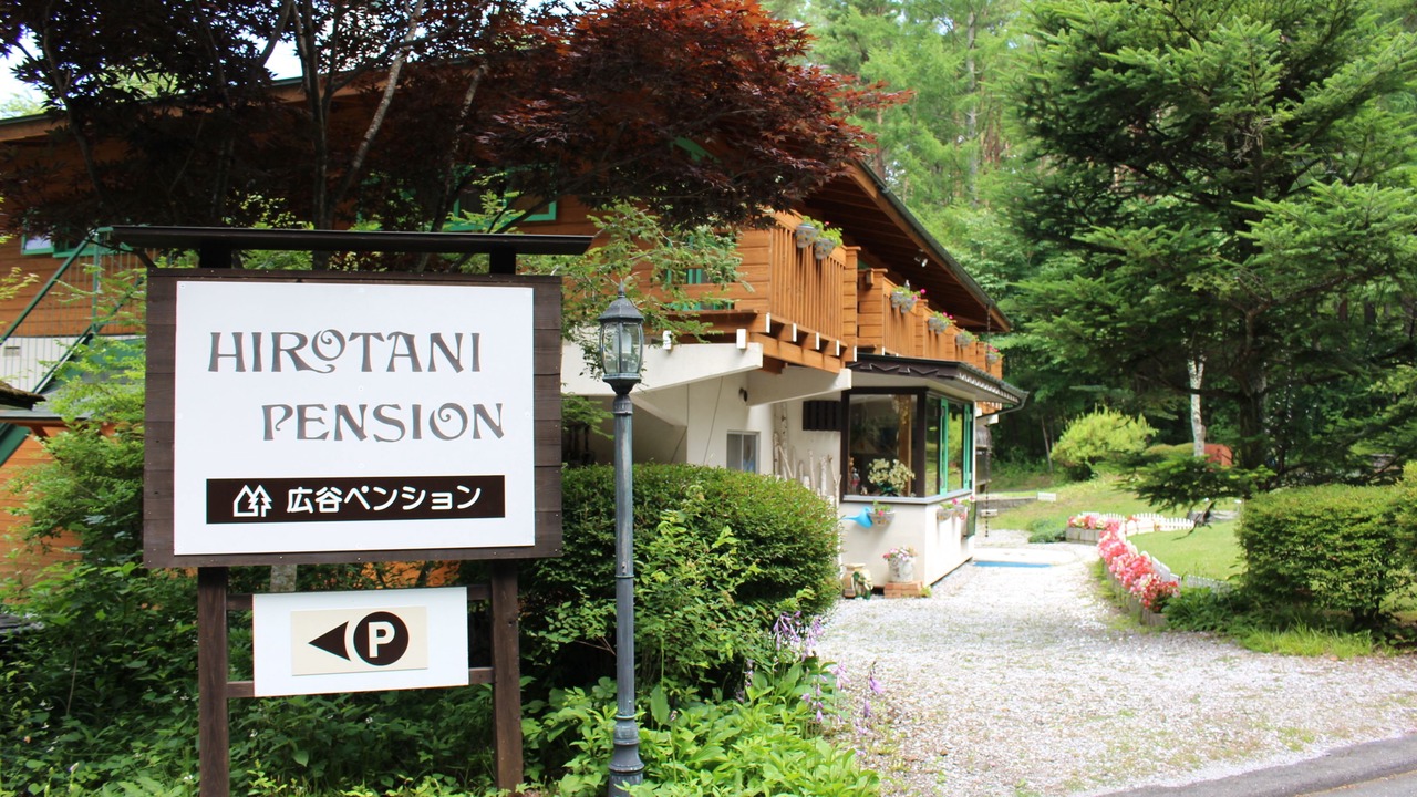 Photo of Outdoor in Hara