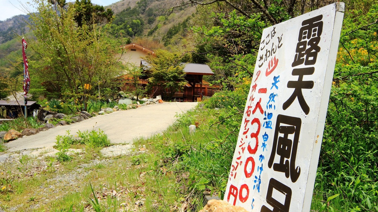 Photo of Outdoor in Sawando