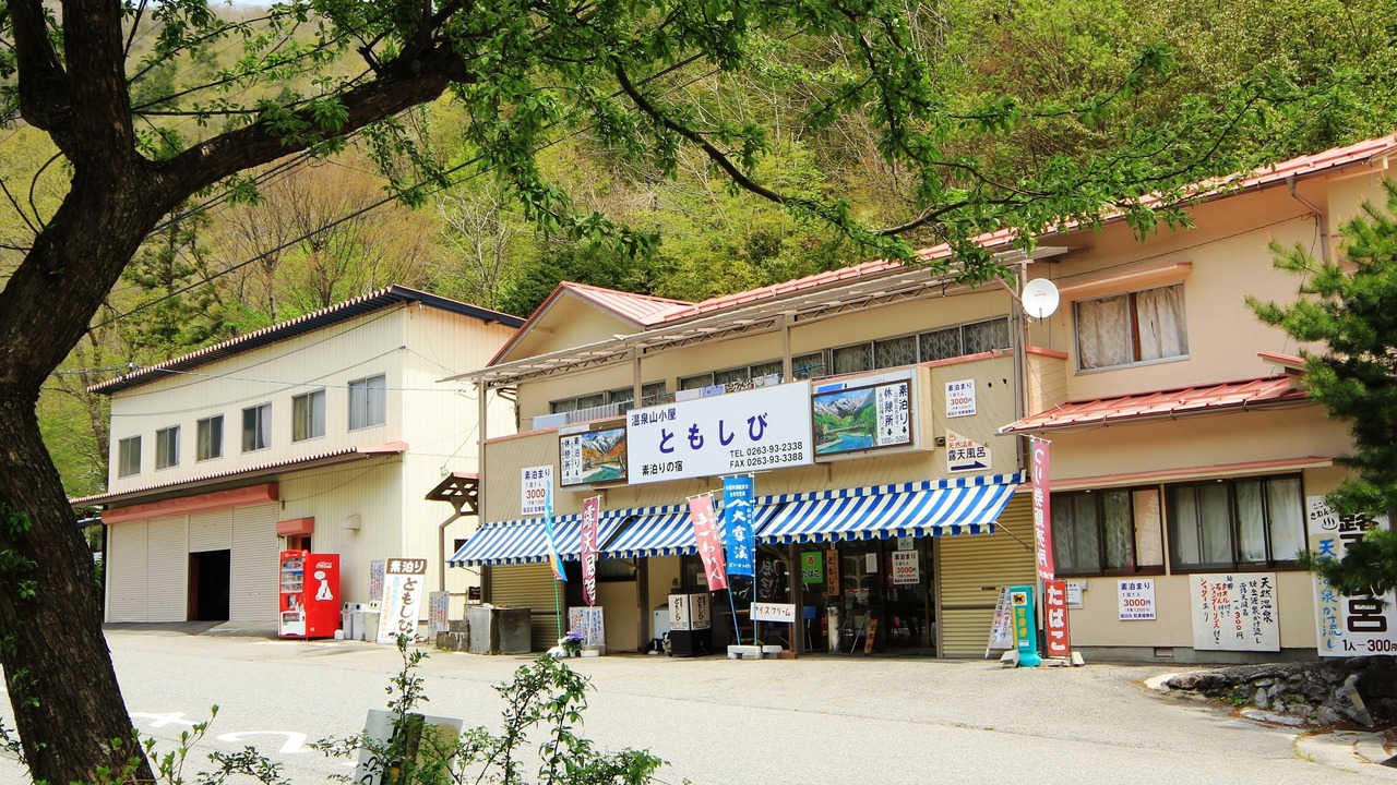 Photo of Outdoor in Sawando