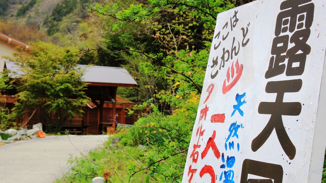 Photo of Outdoor in Sawando