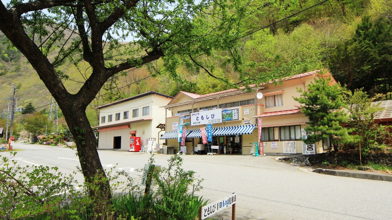 Photo of Outdoor in Sawando