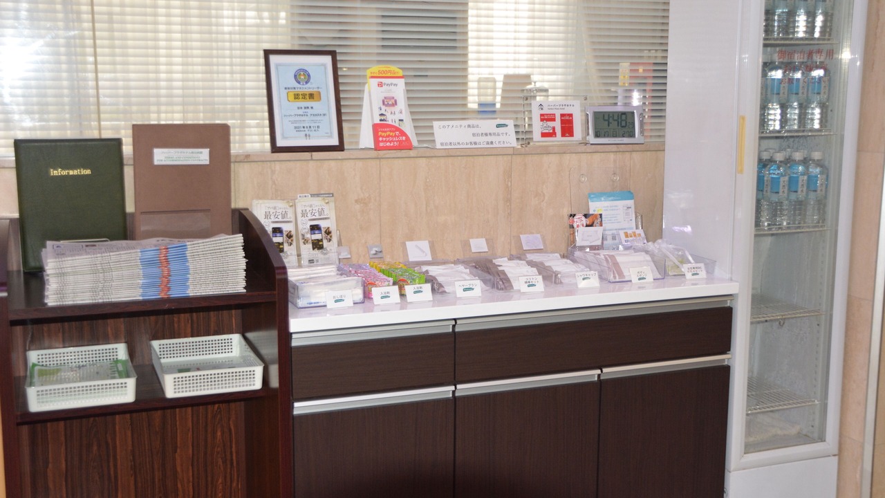 Photo of Others in Yawatahama