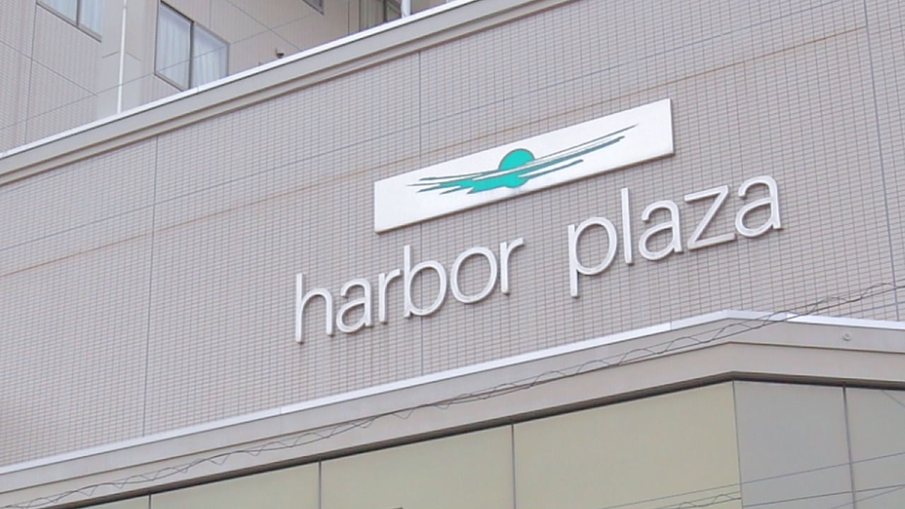 Photo of Outdoor in Yawatahama