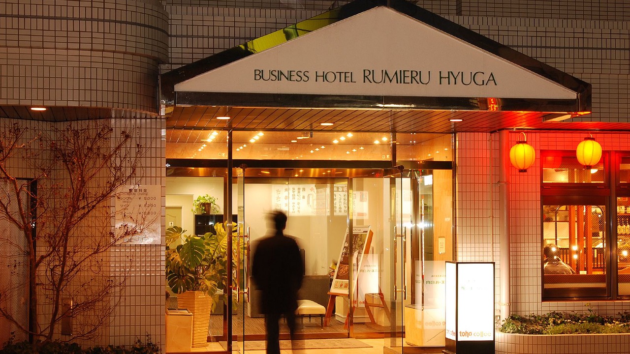 Photo of Outdoor in Hyuga