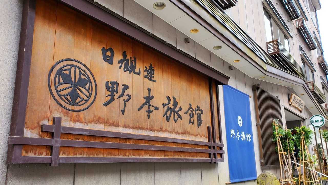 Photo of Outdoor in Tokamachi
