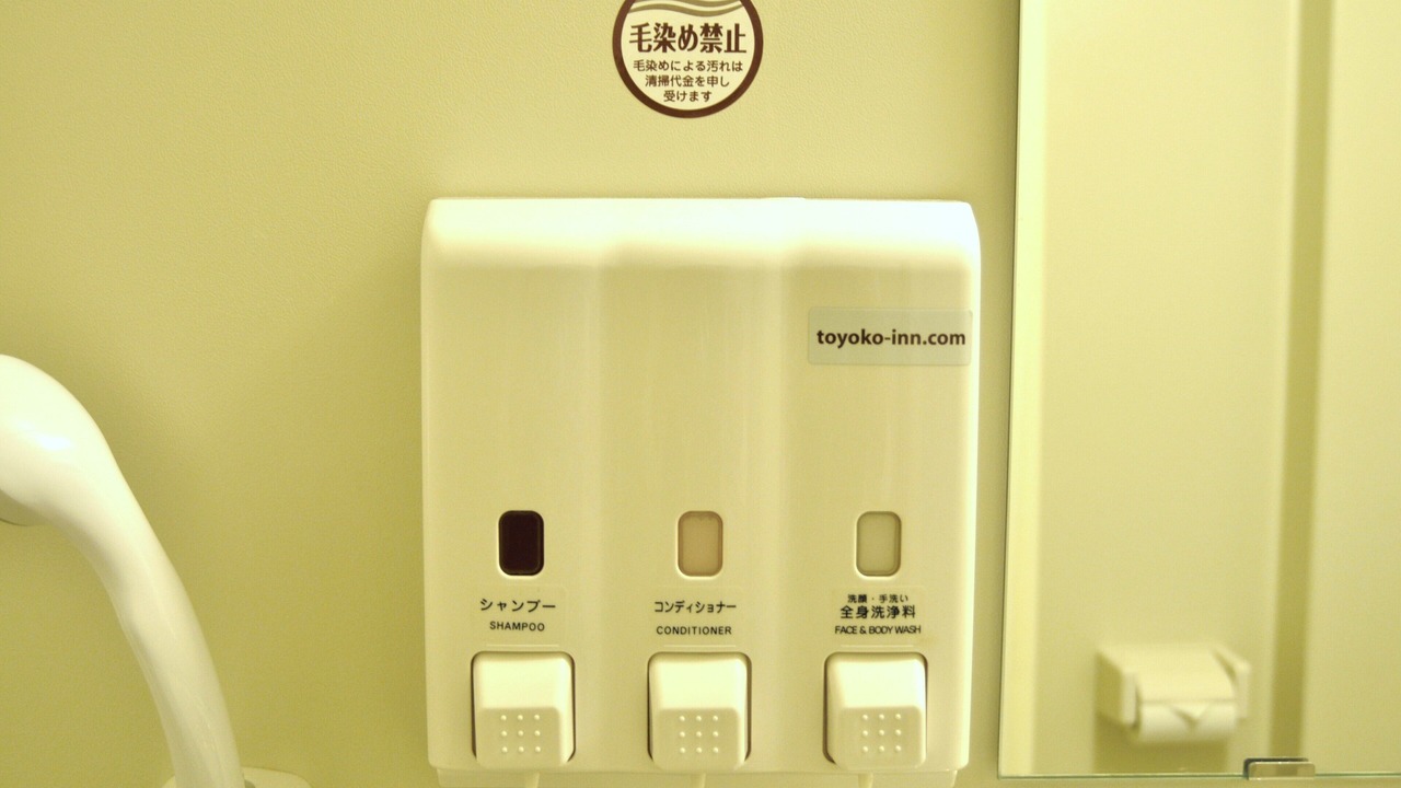 Photo of Others in Namba