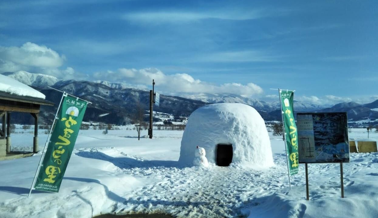 Photo of Outdoor in Iiyama