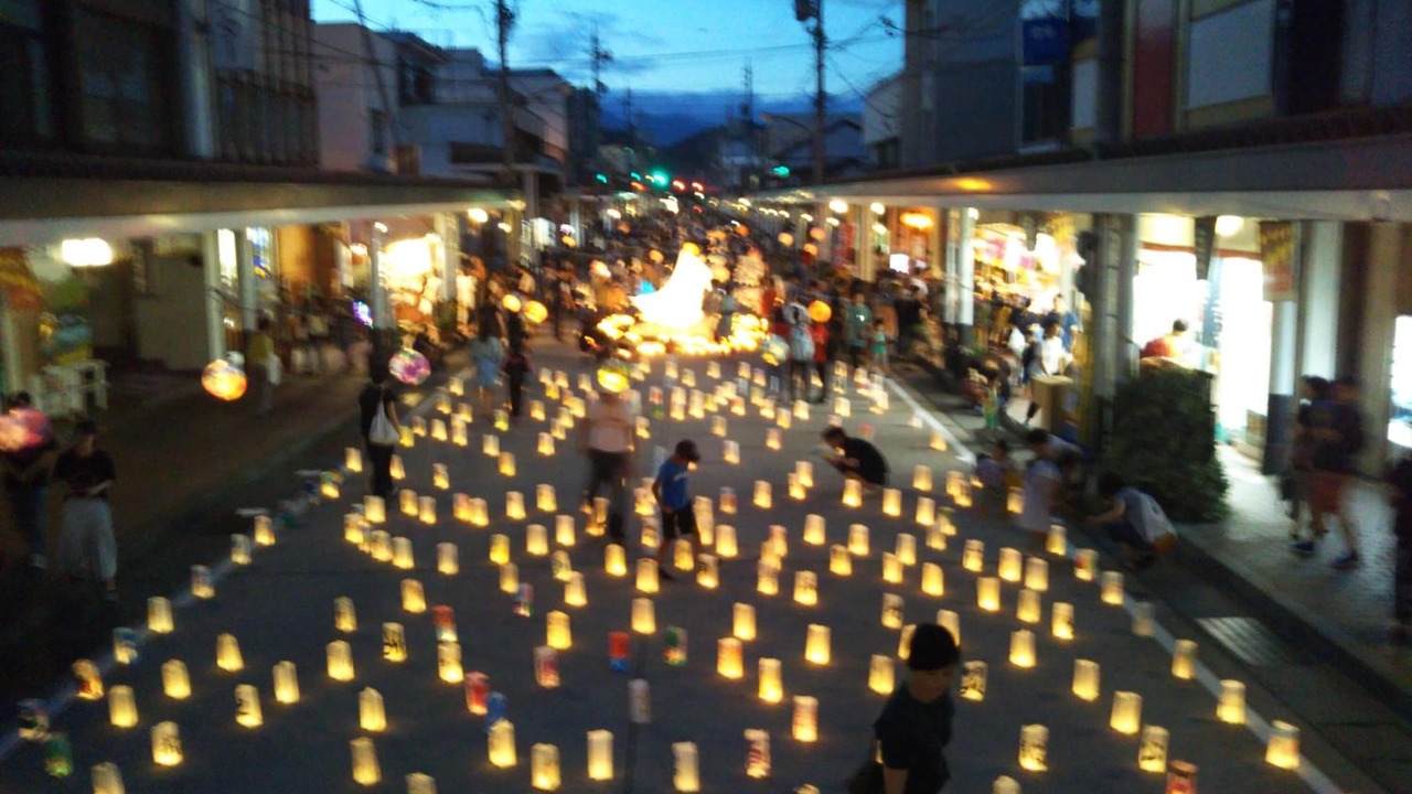 Photo of Others in Iiyama